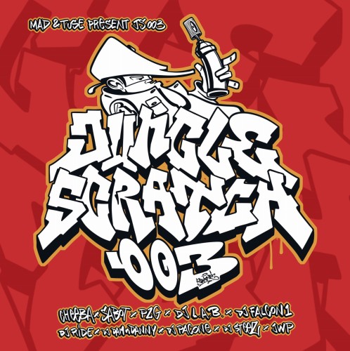 JUNGLE SCRATCH - Jungle Worm 12" JWP
