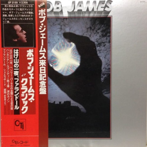 Bob James – Bob James In Classics [ USED VINYL LP JAPAN OBI ]