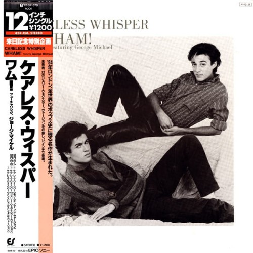 Wham! feat. George Michael – Careless Whisper [ USED VINYL 12" JAPAN OBI ]