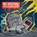 MF PSTYK / TAŚMY GROZY [VINYL LP]