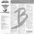 Various – Breakin' - Original Motion Picture Soundtrack OBI JAPAN [ USED VINYL 12" ]