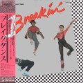 Various – Breakin' - Original Motion Picture Soundtrack OBI JAPAN [ USED VINYL 12" ]